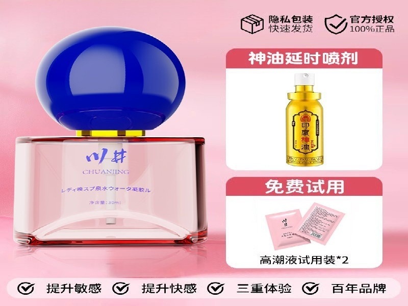 崔情药案例