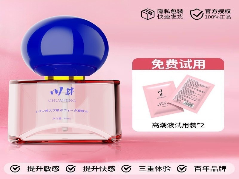崔情药资讯