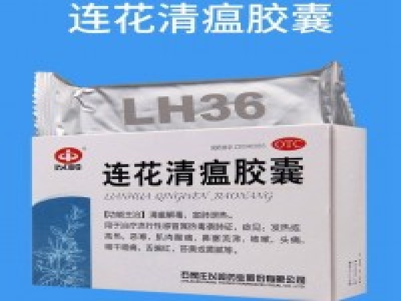 崔情药资讯