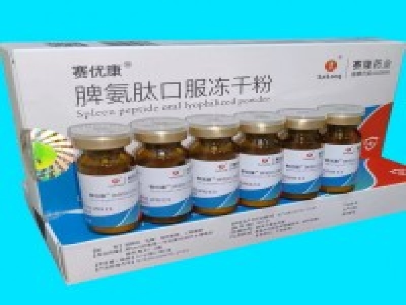 草本研发 · 品质检测