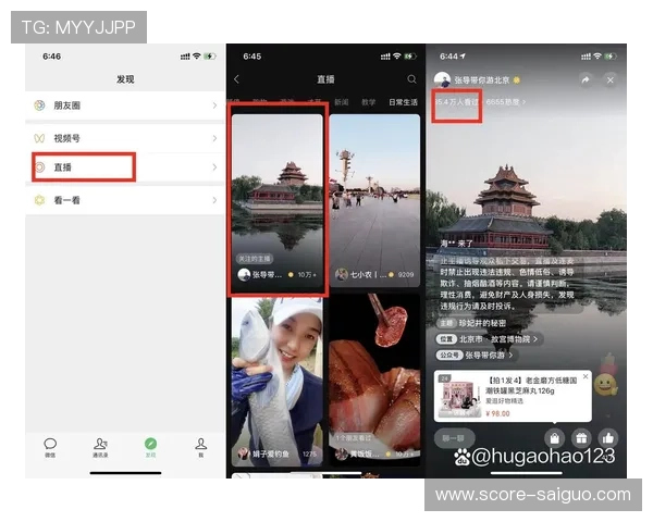 玩球直播足球直播在线观看避坑指南彩票高频玩法防骗